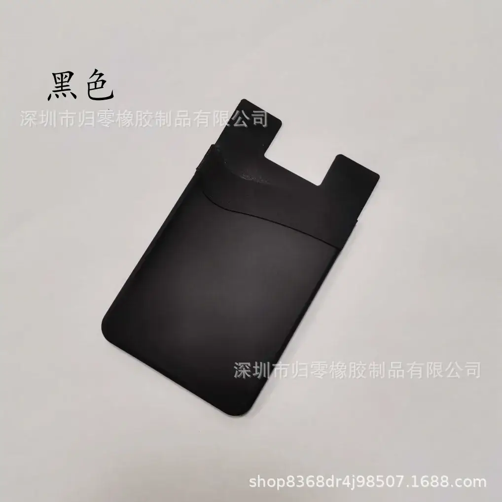 Orange Silicone Double-Layer Phone Card Holder - Image 2