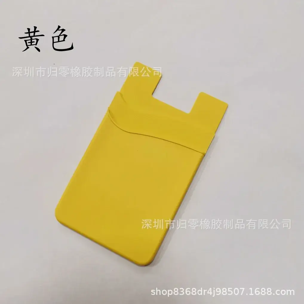 Orange Silicone Double-Layer Phone Card Holder - Image 9