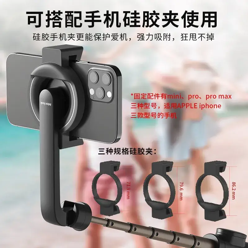 Selfie Stick Magnetic Bracket Bluetooth Tripod Mini Shooting - Image 4