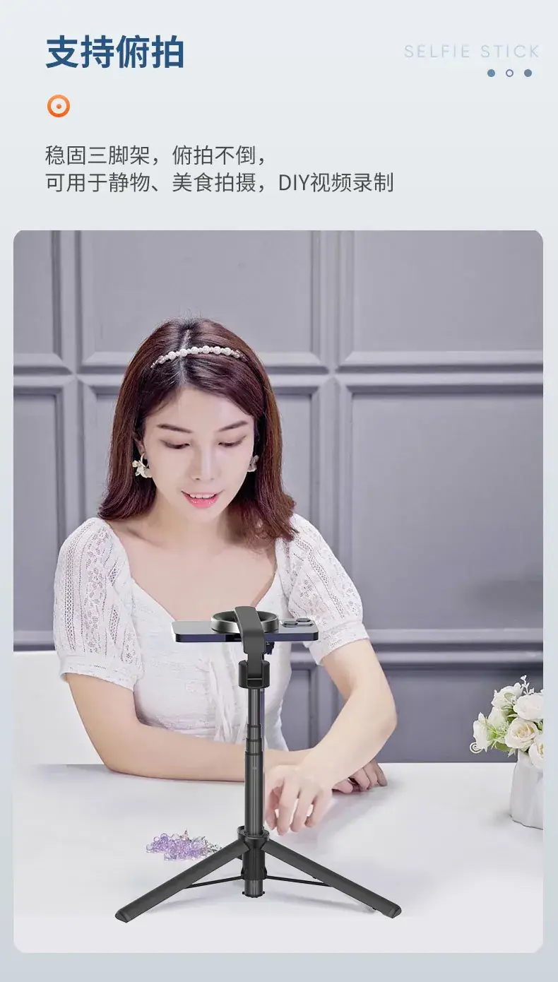 Selfie Stick Magnetic Bracket Bluetooth Tripod Mini Shooting — feature 11