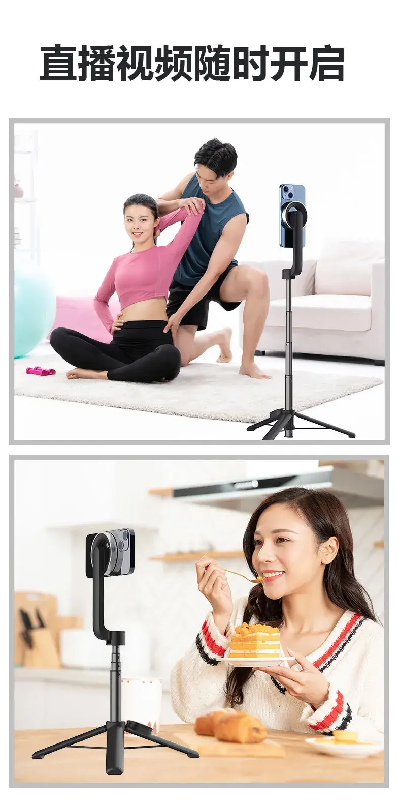 Selfie Stick Magnetic Bracket Bluetooth Tripod Mini Shooting — feature 13