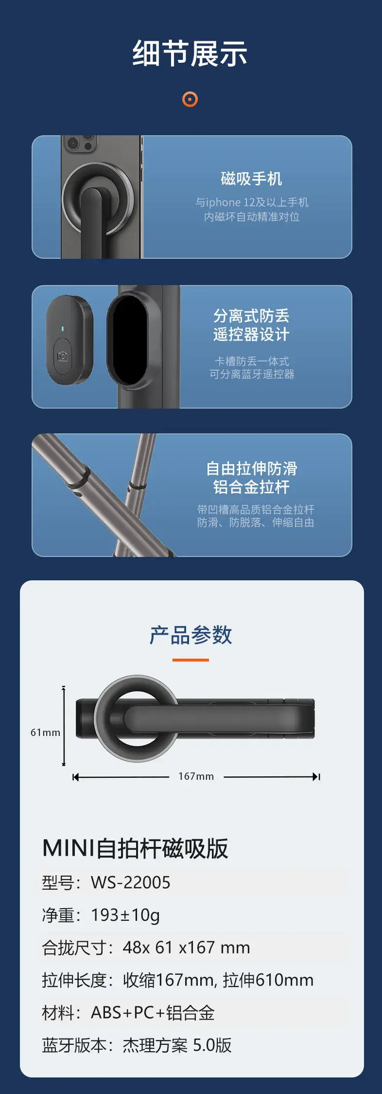 Selfie Stick Magnetic Bracket Bluetooth Tripod Mini Shooting — feature 14