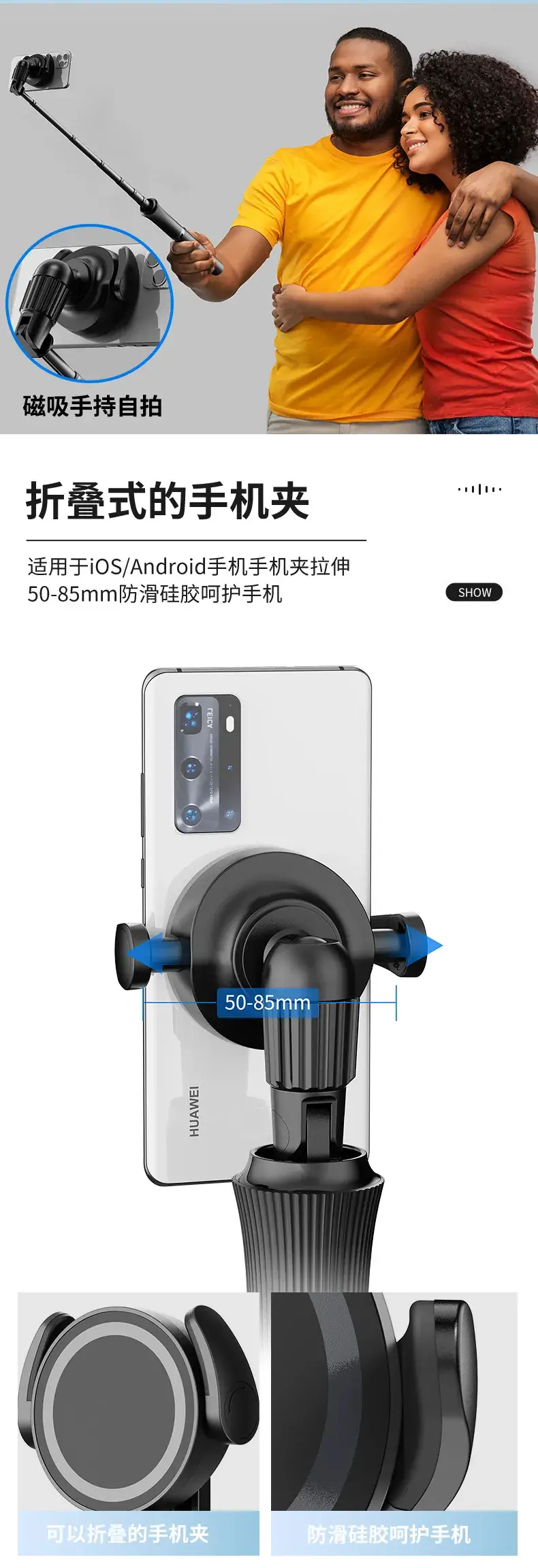 Selfie Stick Magnetic Bracket Bluetooth Tripod Mini Shooting — feature 17