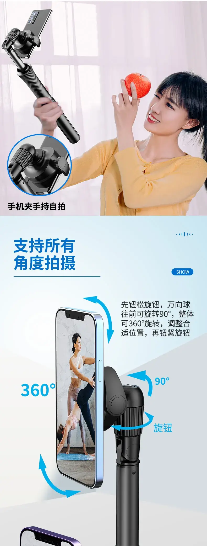 Selfie Stick Magnetic Bracket Bluetooth Tripod Mini Shooting — feature 18