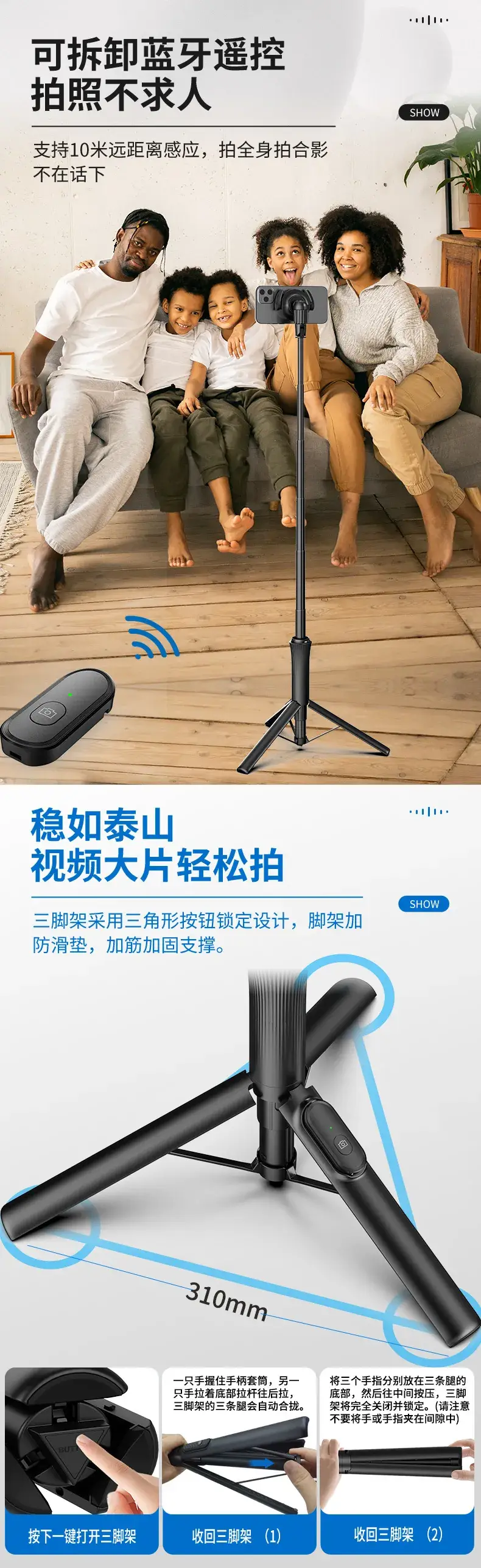 Selfie Stick Magnetic Bracket Bluetooth Tripod Mini Shooting — feature 19