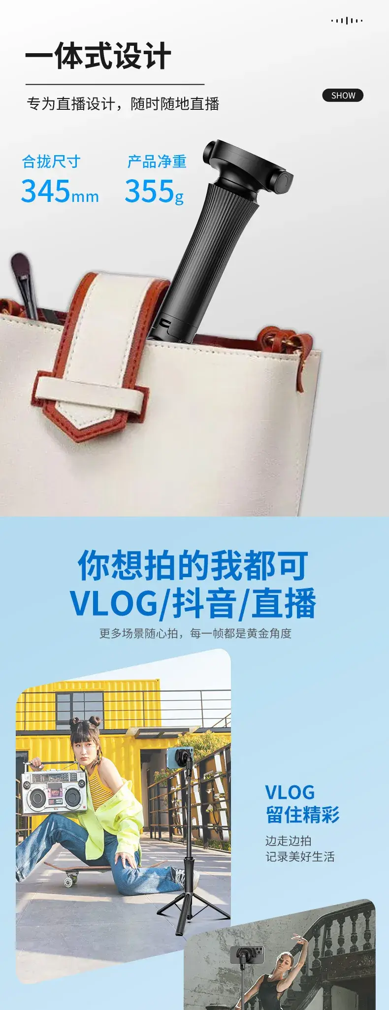 Selfie Stick Magnetic Bracket Bluetooth Tripod Mini Shooting — feature 20