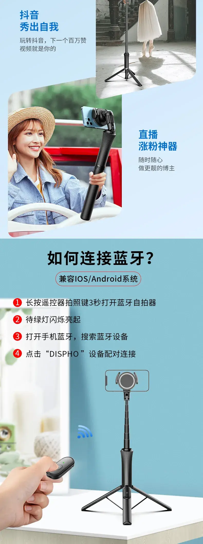 Selfie Stick Magnetic Bracket Bluetooth Tripod Mini Shooting — feature 21