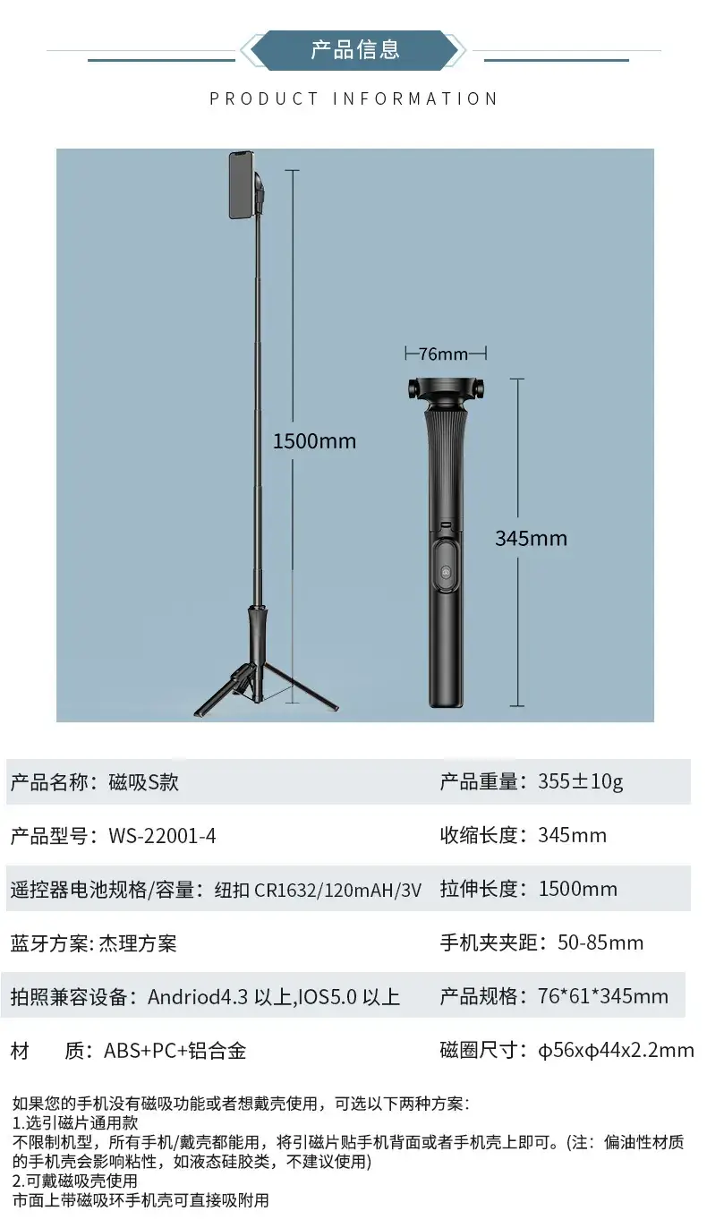 Selfie Stick Magnetic Bracket Bluetooth Tripod Mini Shooting — feature 22