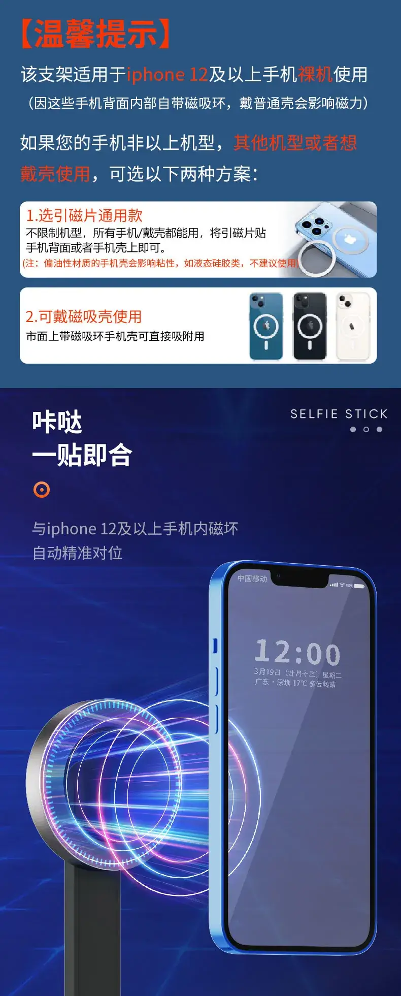 Selfie Stick Magnetic Bracket Bluetooth Tripod Mini Shooting — feature 5