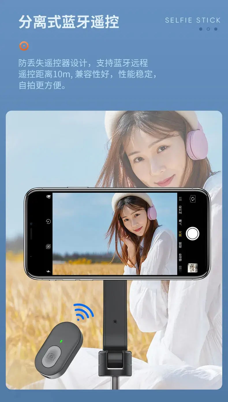 Selfie Stick Magnetic Bracket Bluetooth Tripod Mini Shooting — feature 8