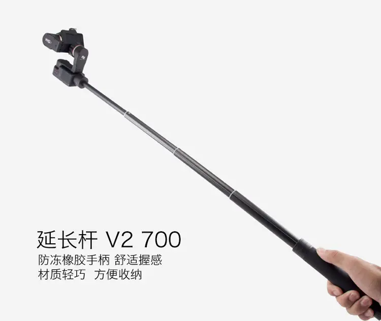 Telescopic Selfie Stick 73cm 190cm Three Axis Stabilizer — feature 9