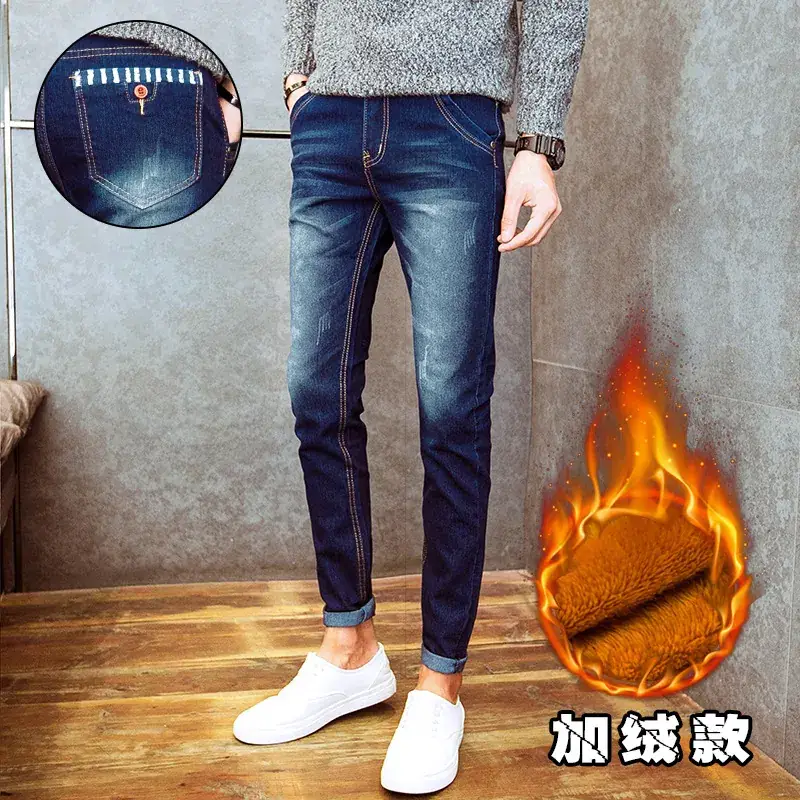 Men's Black Fleece Slim Fit Jeans Winter Casual - Image 6