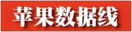 鍒嗚嫻鏋滄暟鎹嚎
