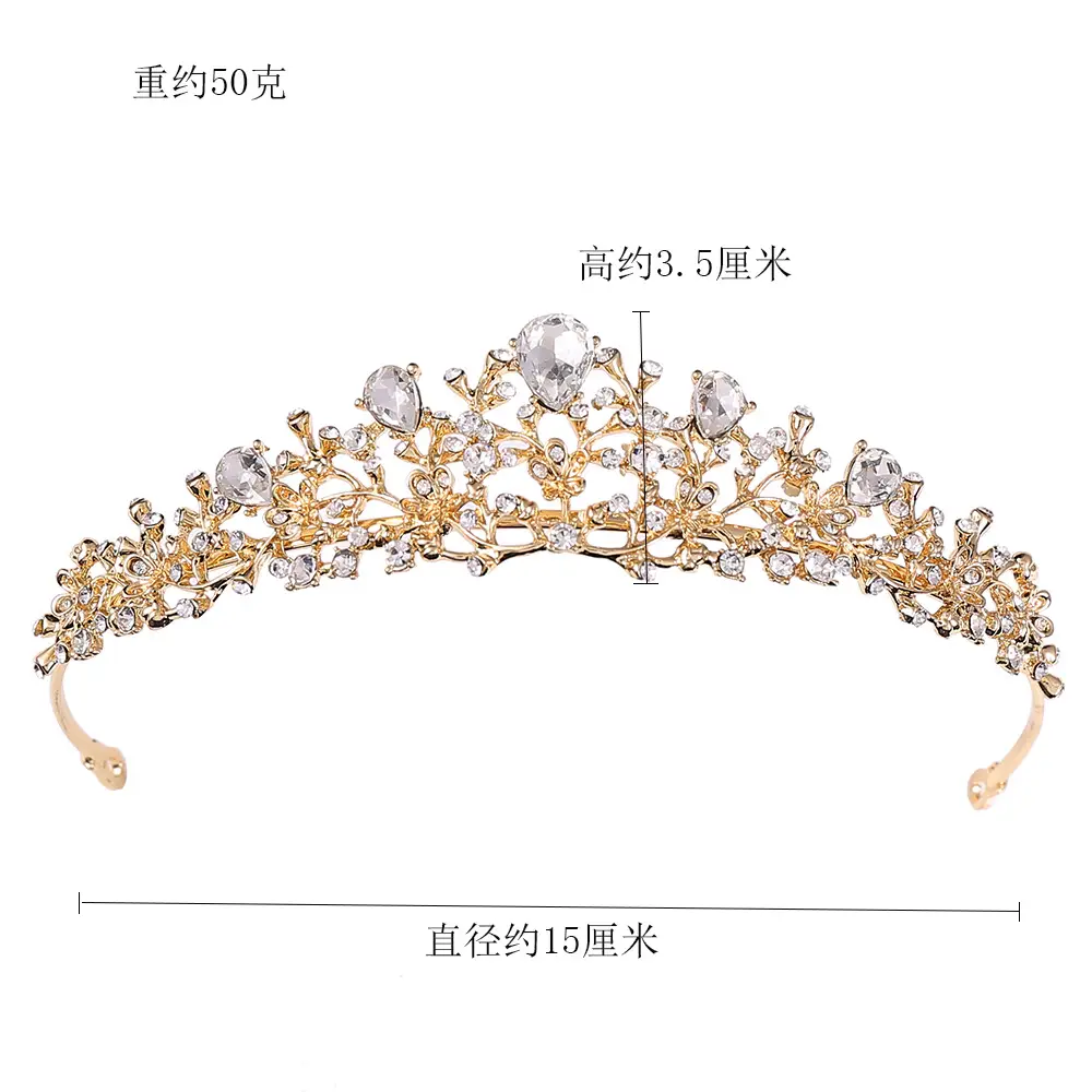 新娘小皇冠