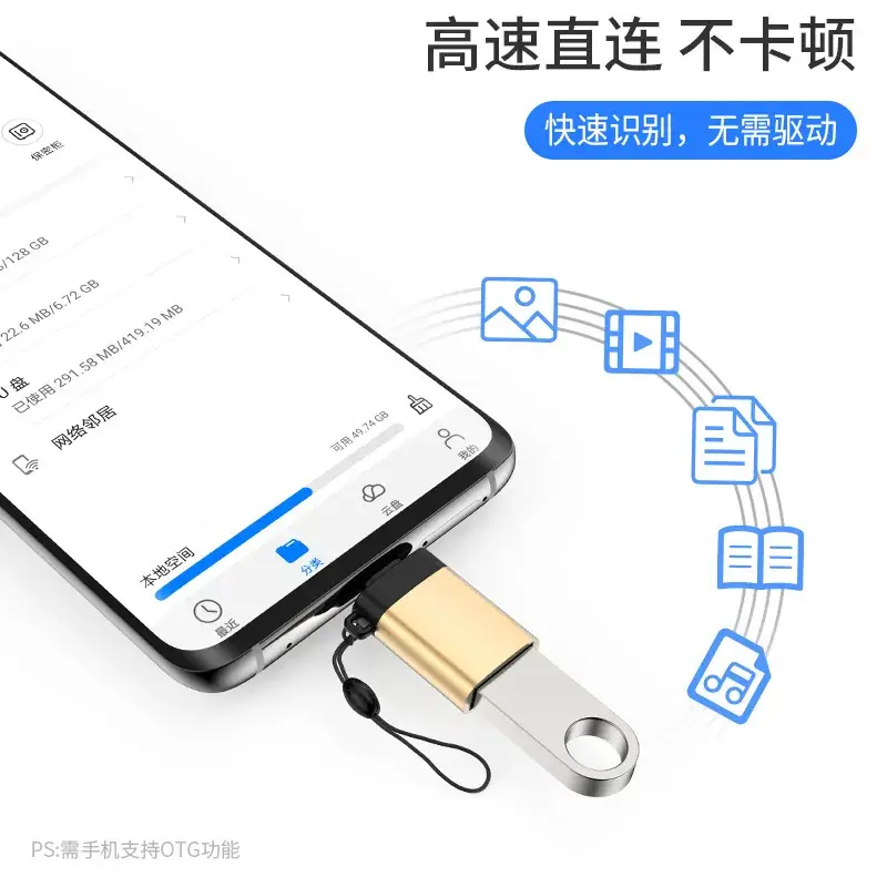Type-C to USB3.0 Female Adapter with Chain - Image 3