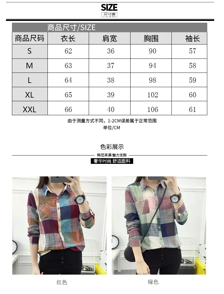 2023 Summer Korean Women Plaid Long Sleeve Shirt — feature 15