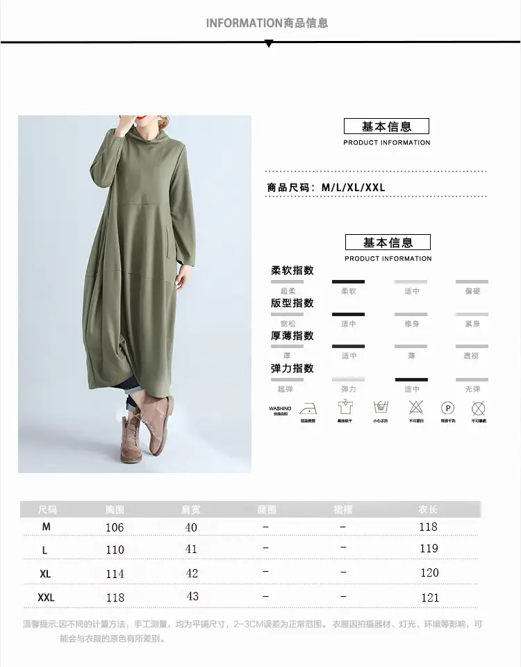 Women's 2026 Retro Lantern Skirt Dress Cotton Linen Patchwork — feature 2