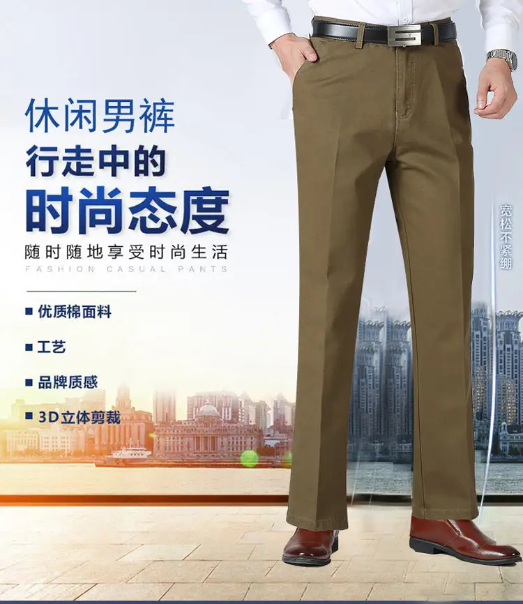 Men's Tencel Plain Pants Dark Green Middle-aged Business Casual — feature 33