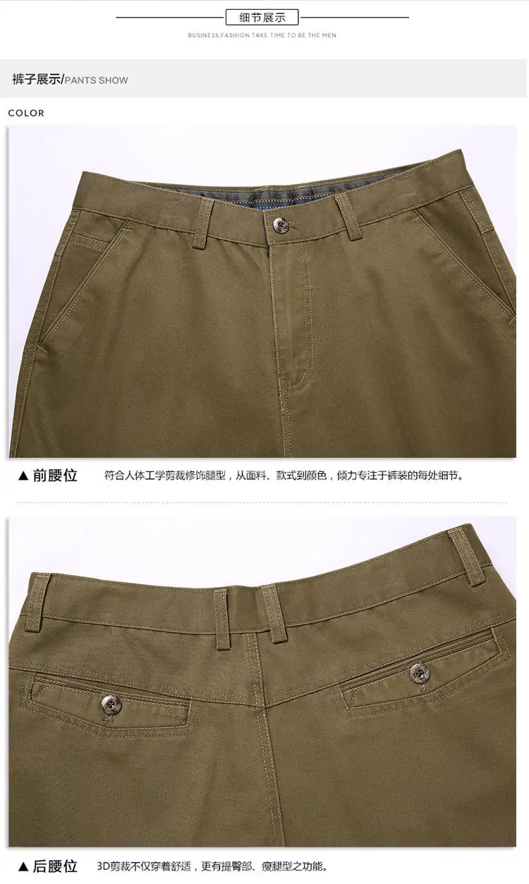 Men's Tencel Plain Pants Dark Green Middle-aged Business Casual — feature 42
