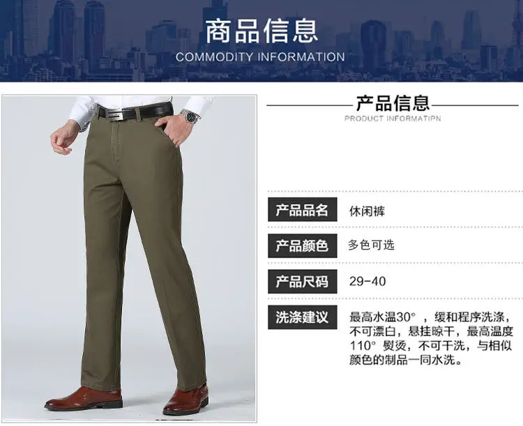 Men's Tencel Plain Pants Dark Green Middle-aged Business Casual — feature 47