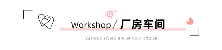 厂房车间