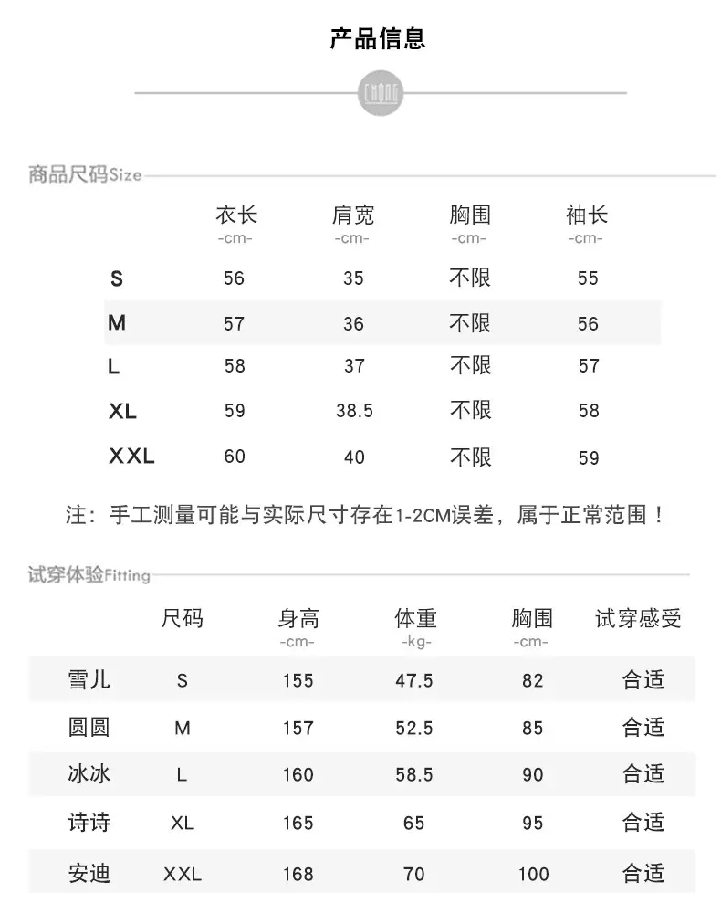 修身堆领详情_08.jpg
