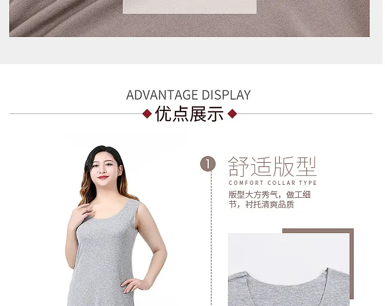 无痕背心裙（无袖）大码_05.jpg