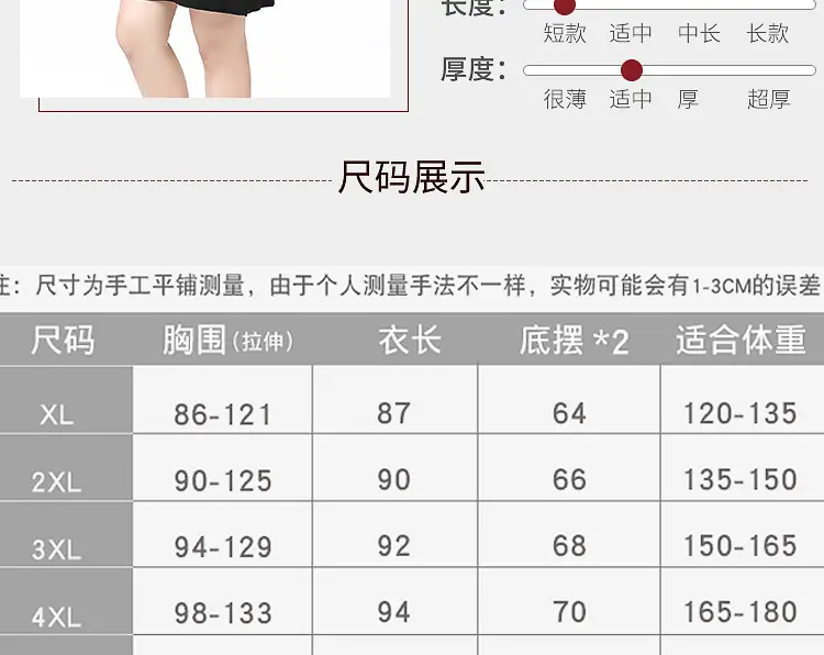 无痕背心裙（无袖）大码_09.jpg