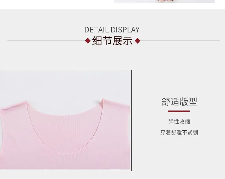 无痕背心裙（无袖）大码_26.jpg