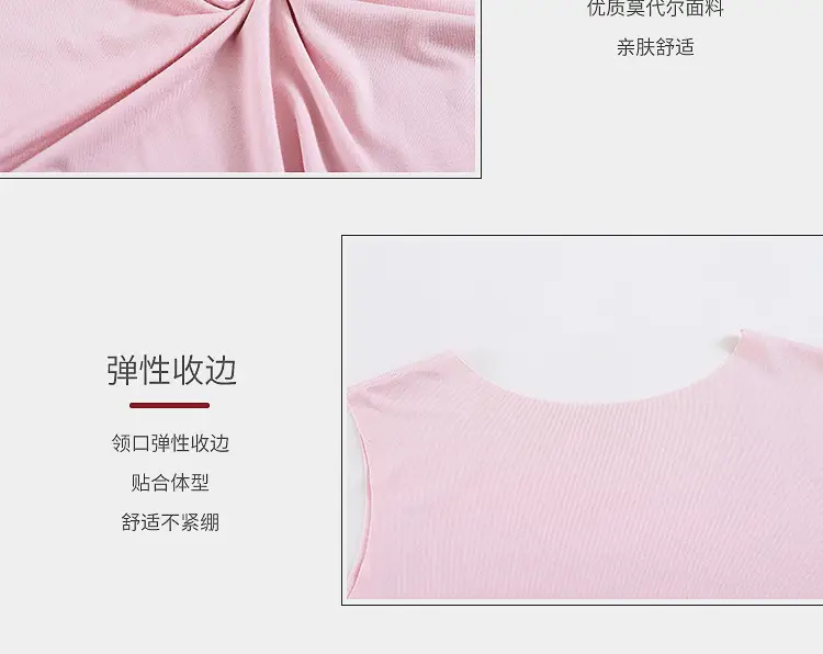 无痕背心裙（无袖）大码_28.jpg