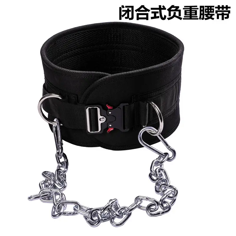 Pull-up Belt for Upper Body Strength Training