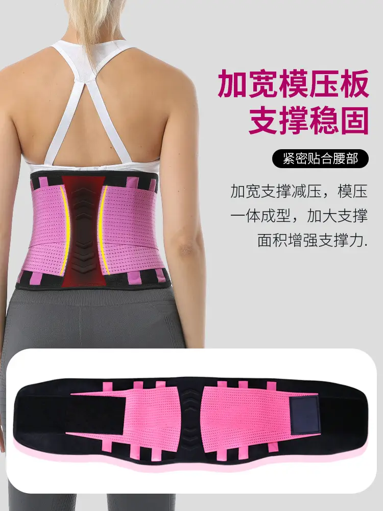 Cross-border waist protection belt multi-color for men women