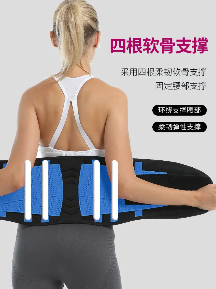 Cross-border waist protection belt multi-color for men women