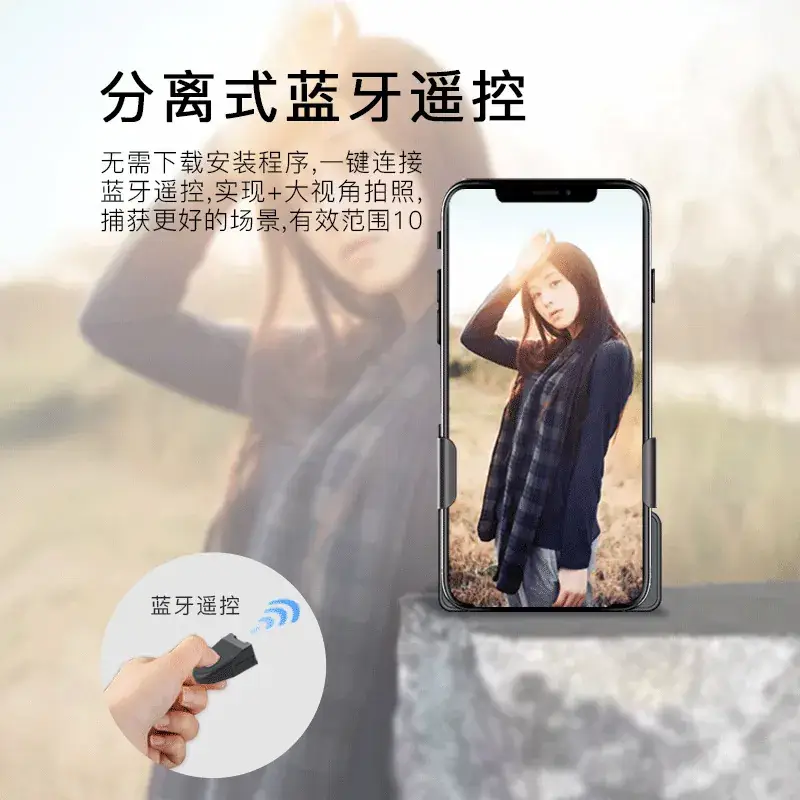 Wireless Bluetooth Selfie Stick with Anti-Shake Control - Image 4