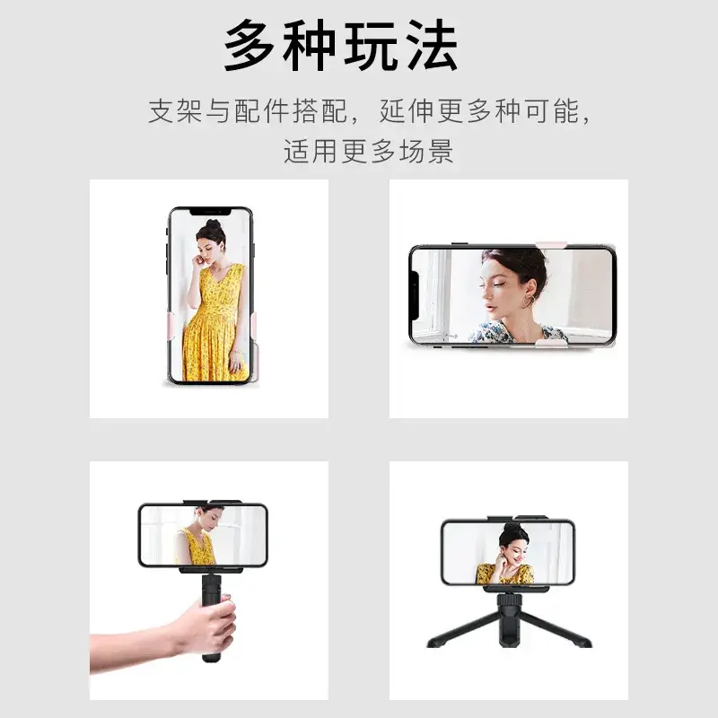 Wireless Bluetooth Selfie Stick with Anti-Shake Control - Image 6