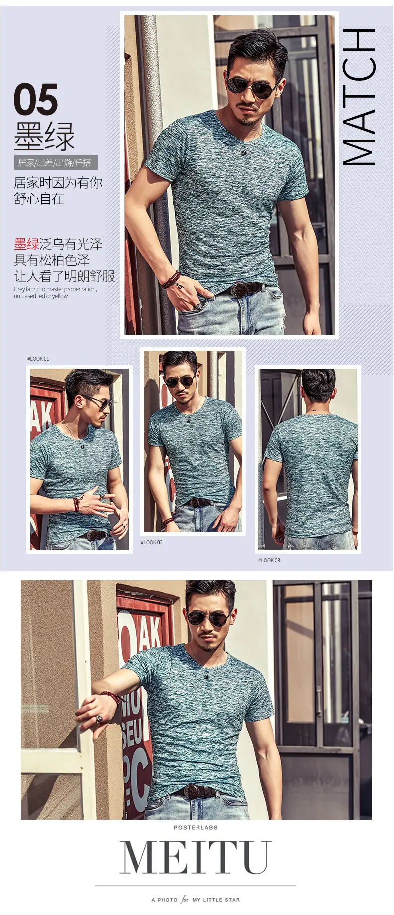 Men's Export Camouflage Short Sleeve T-Shirt 2025 — feature 17