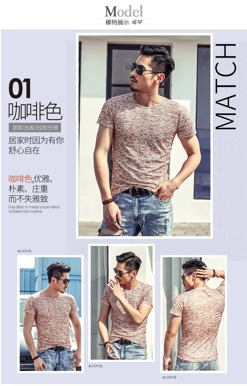 Men's Export Camouflage Short Sleeve T-Shirt 2025 — feature 7