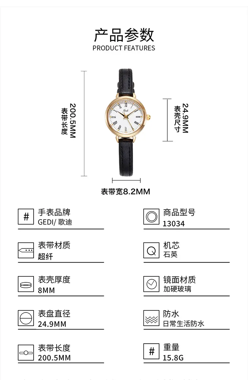 Gold Retro Women's Watch Roman Scale Belt Quartz — feature 10