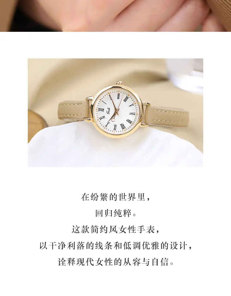 Gold Retro Women's Watch Roman Scale Belt Quartz — feature 3