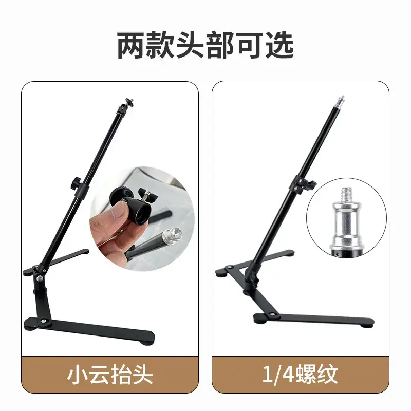 Portable Overhead Shooting Stand for Streamers with Fill Light - Image 4