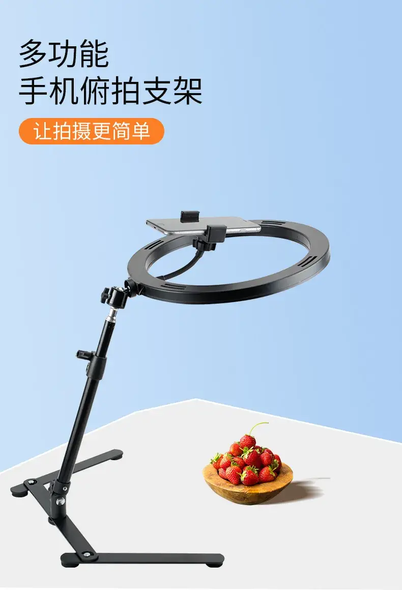 Portable Overhead Shooting Stand for Streamers with Fill Light — feature 4