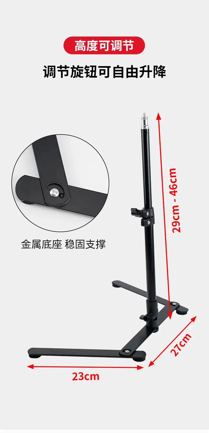 Portable Overhead Shooting Stand for Streamers with Fill Light — feature 6