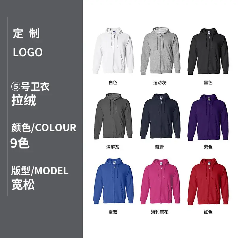 Velvet Hooded Sweatshirt Work Class Party Wear - Image 3