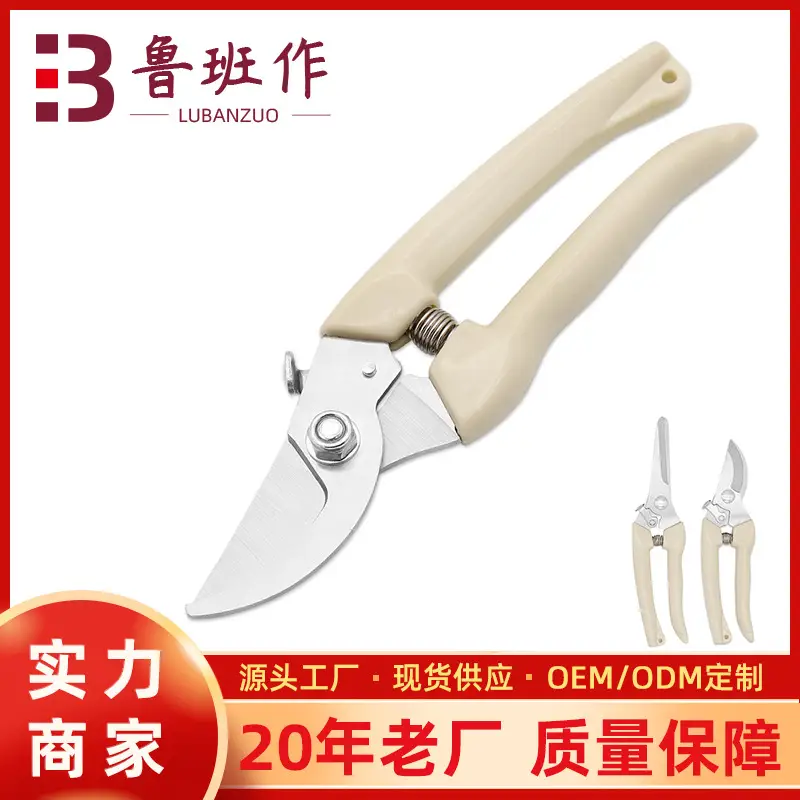 Powerful Pruning Shears for Fruit Trees, Fruit Picking, Flower Pruning Scissors, Household Gardening Flower Pot Scissors, Garden Tools Wholesale