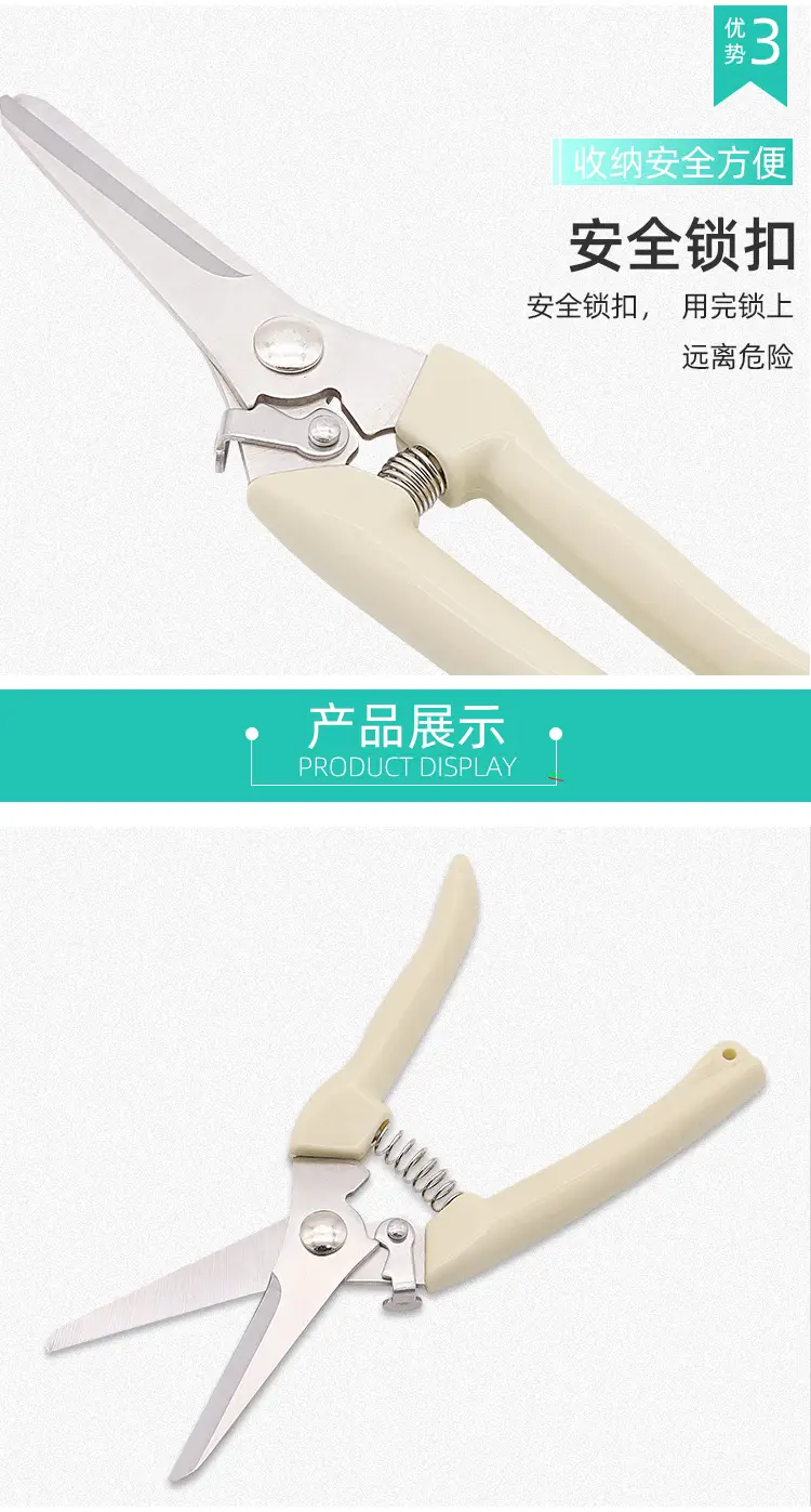 Powerful Pruning Shears for Fruit Trees, Fruit Picking, Flower Pruning Scissors, Household Gardening Flower Pot Scissors, Garden Tools Wholesale — feature 17