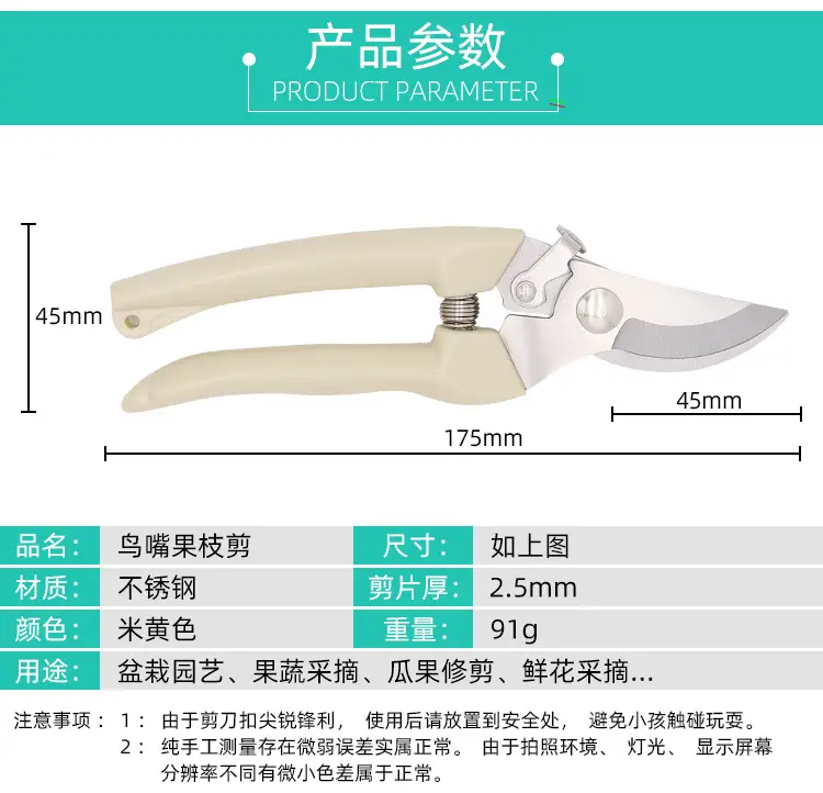 Powerful Pruning Shears for Fruit Trees, Fruit Picking, Flower Pruning Scissors, Household Gardening Flower Pot Scissors, Garden Tools Wholesale — feature 4