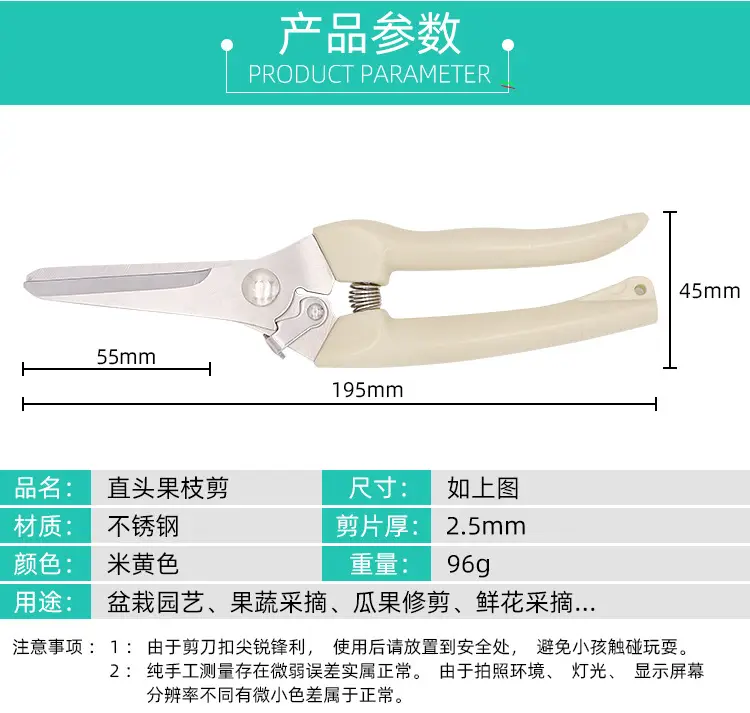 Powerful Pruning Shears for Fruit Trees, Fruit Picking, Flower Pruning Scissors, Household Gardening Flower Pot Scissors, Garden Tools Wholesale — feature 5