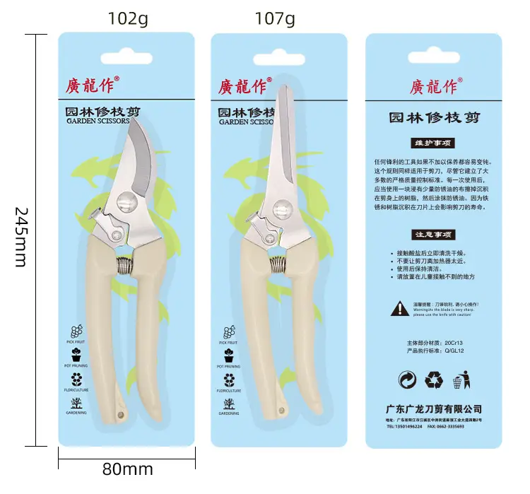 Powerful Pruning Shears for Fruit Trees, Fruit Picking, Flower Pruning Scissors, Household Gardening Flower Pot Scissors, Garden Tools Wholesale — feature 7