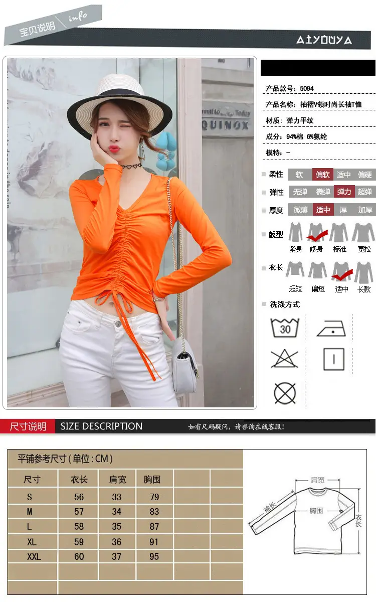 5094款宝贝说明.jpg