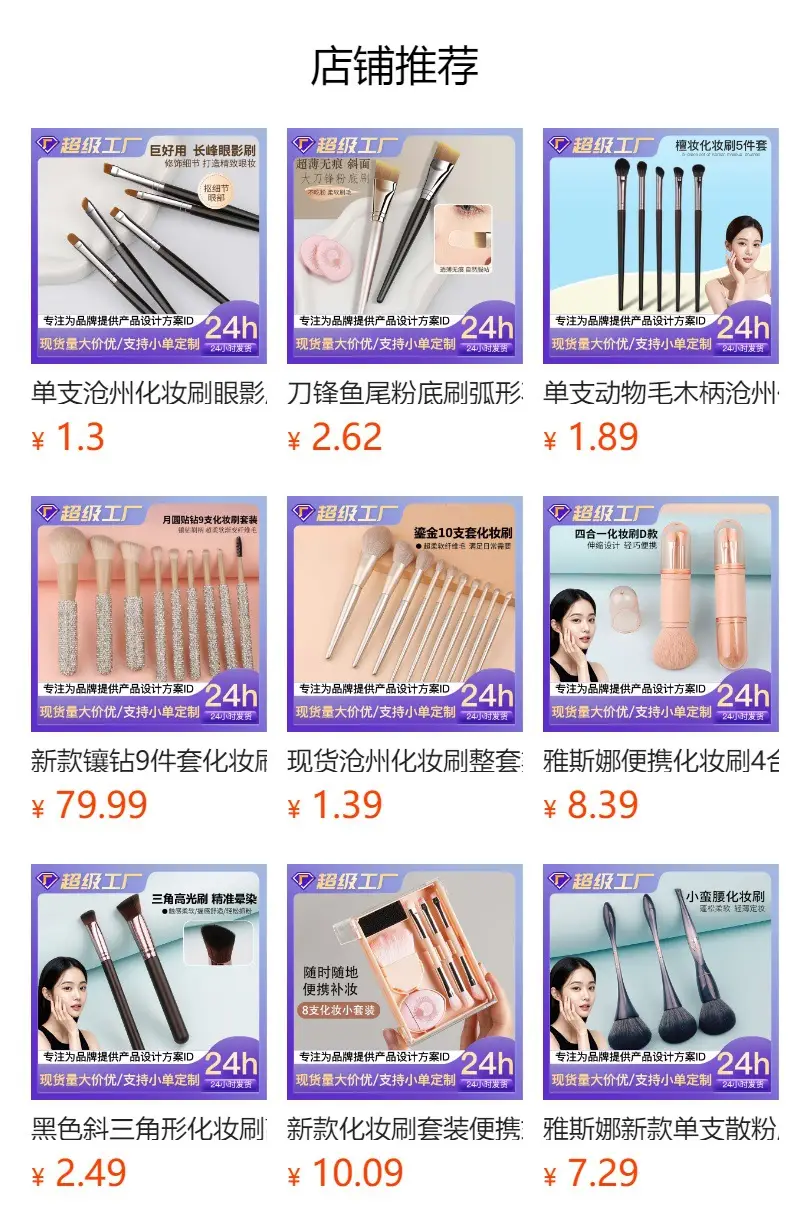 New 9 Wooden Makeup Brushes for Beginners β feature 1